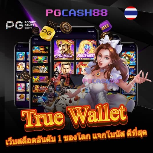 สล็อต282