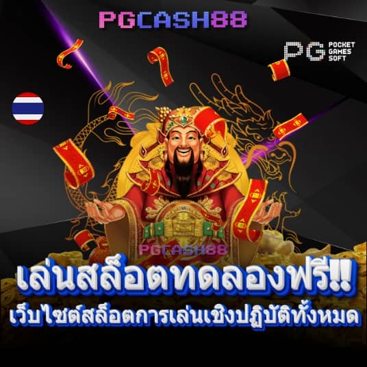 สล็อต282