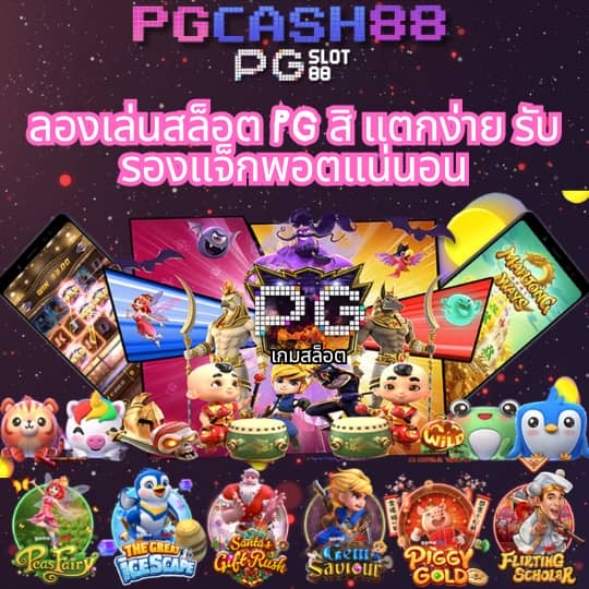 สล็อต282