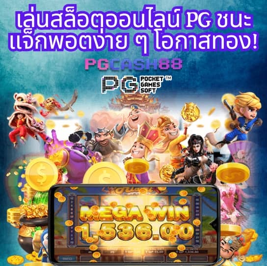 สล็อต282